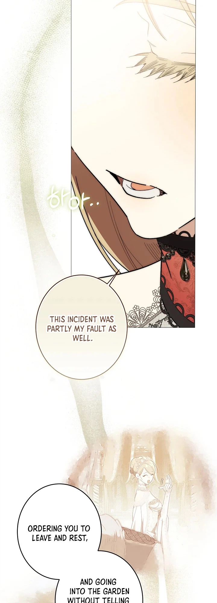 The Dawn That Twists Your Neck Chapter 66 Page 18
