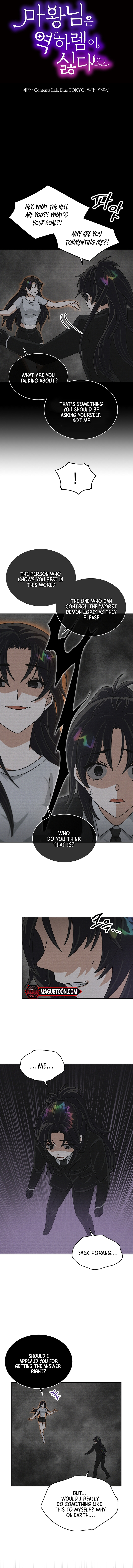 The Demon Lord Hates Reverse Harem Chapter 33 - Chapter 33 Page 4