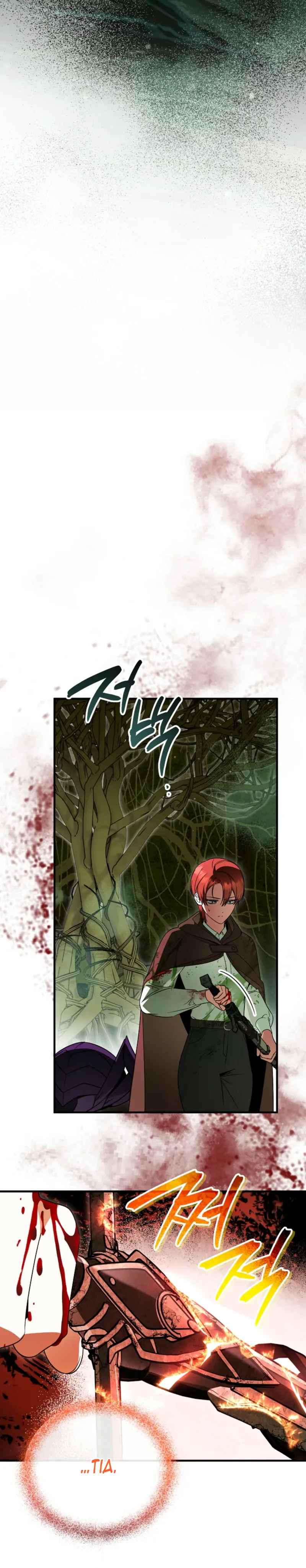 The Eldest Daughter Walks a Path of Flowers Chapter 27 Page 13