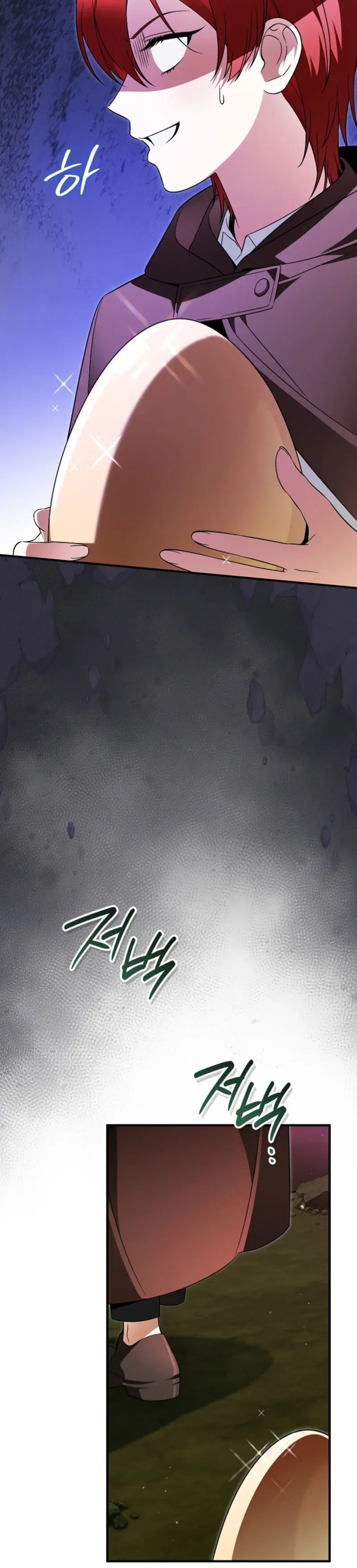 The Eldest Daughter Walks a Path of Flowers Chapter 26 Page 4