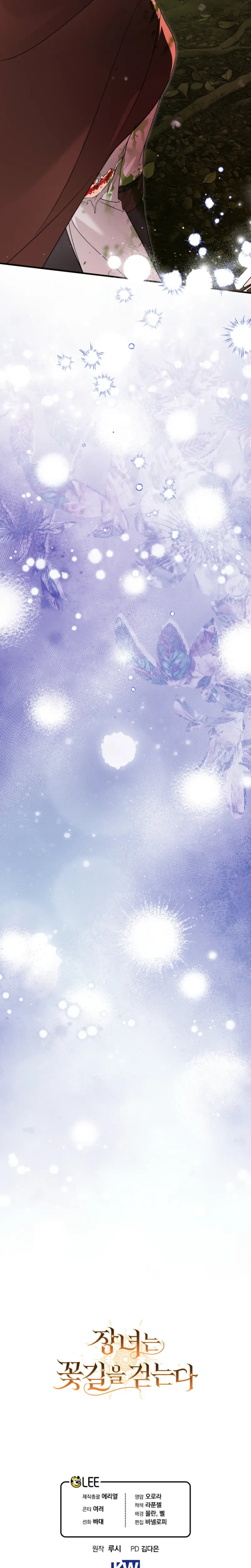 The Eldest Daughter Walks a Path of Flowers Chapter 26 Page 33
