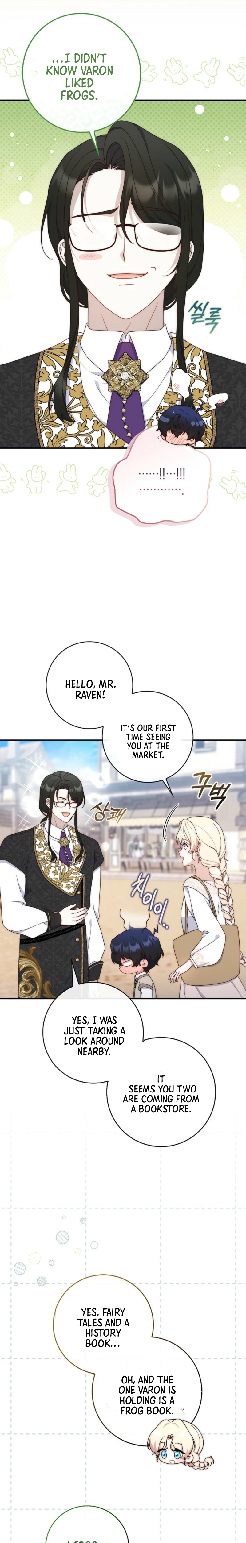 The Emperor’s Marriage Scam Chapter 8 Page 29