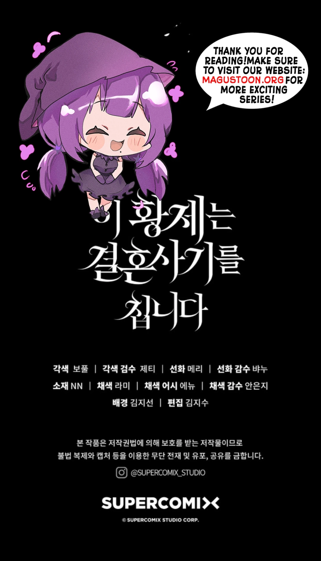 The Emperor’s Marriage Scam Chapter 8 Page 35