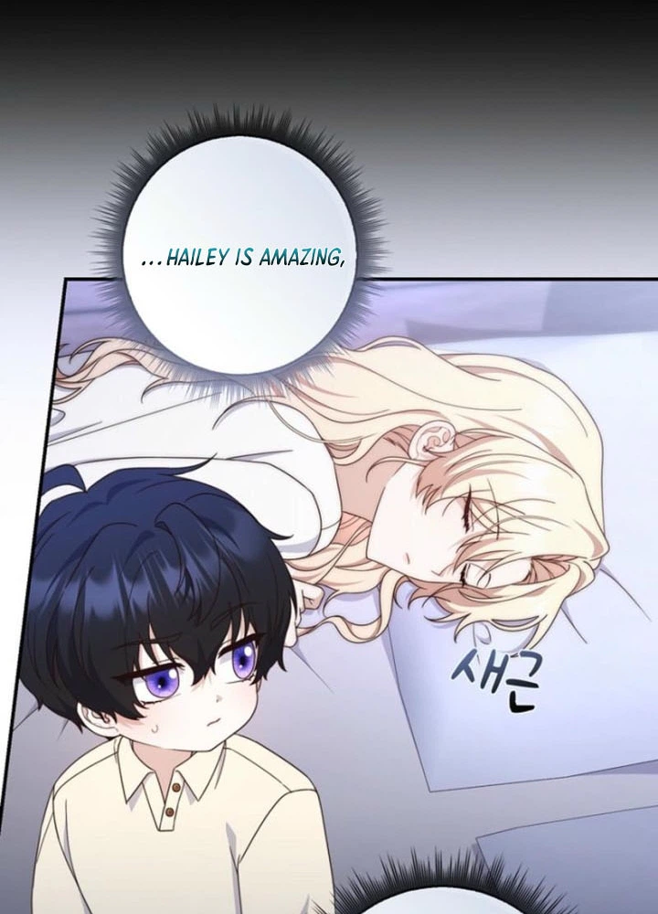 The Emperor’s Marriage Scam Chapter 20 Page 16