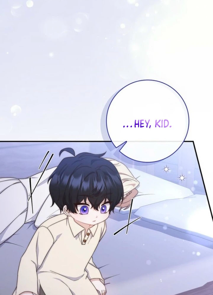 The Emperor’s Marriage Scam Chapter 20 Page 20