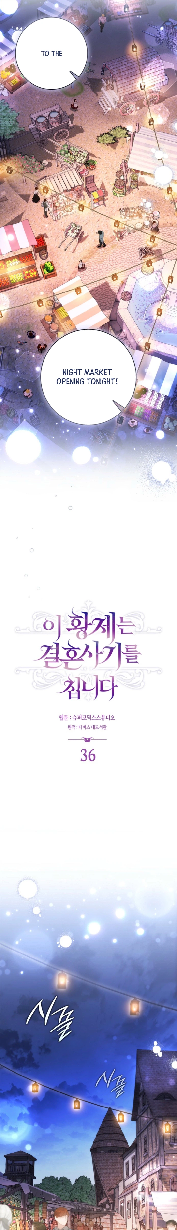 The Emperor’s Marriage Scam Chapter 36 Page 8