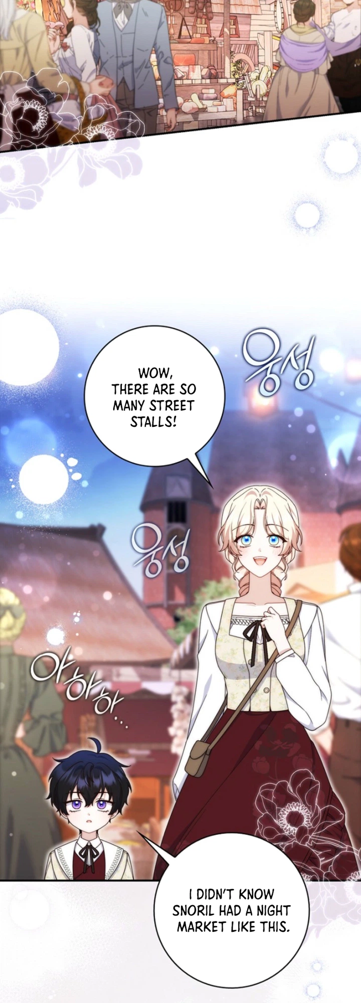 The Emperor’s Marriage Scam Chapter 36 Page 9