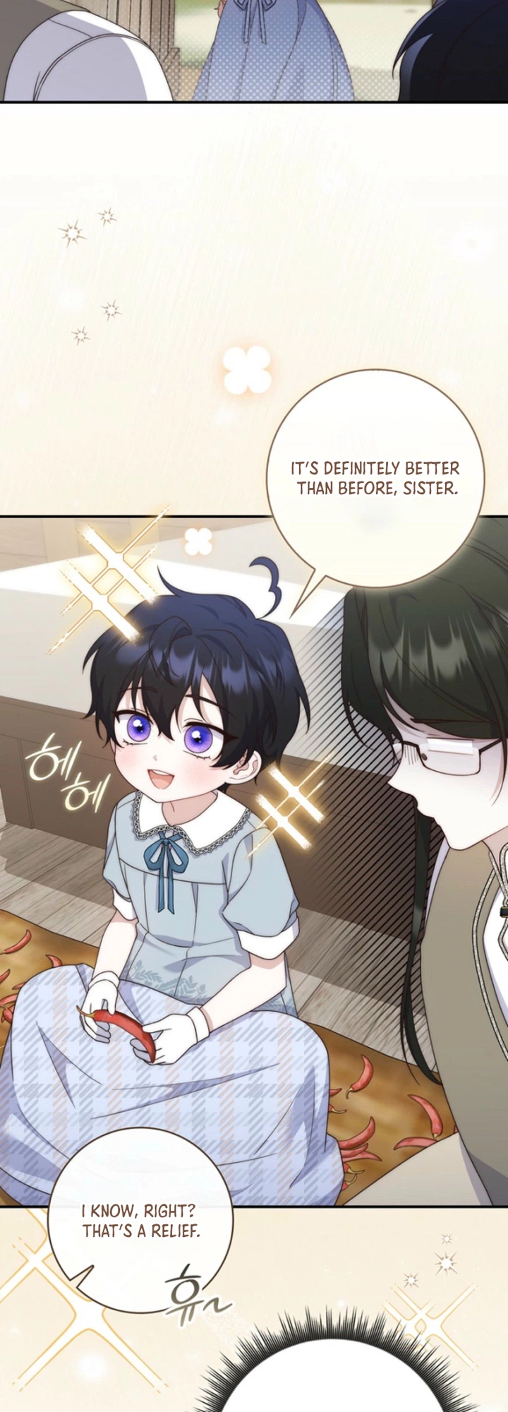 The Emperor’s Marriage Scam Chapter 33 Page 3