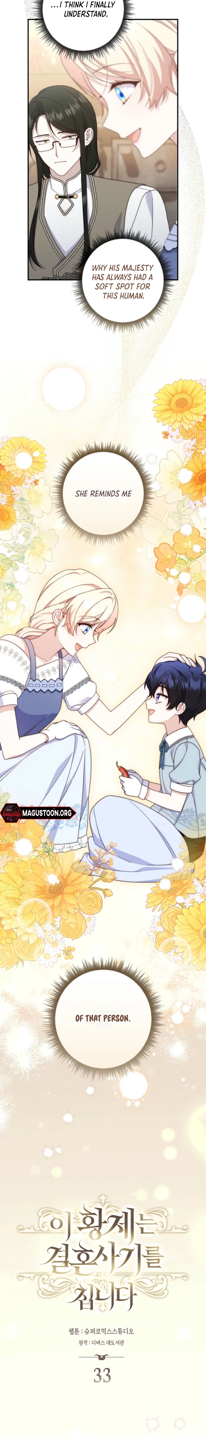 The Emperor’s Marriage Scam Chapter 33 Page 16