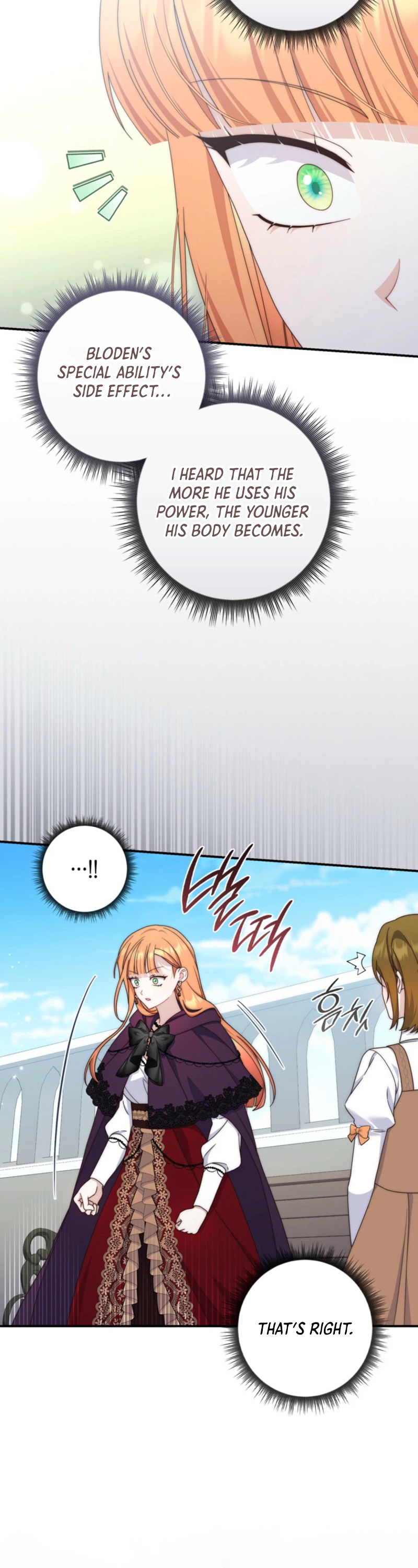 The Emperor’s Marriage Scam Chapter 34 Page 3