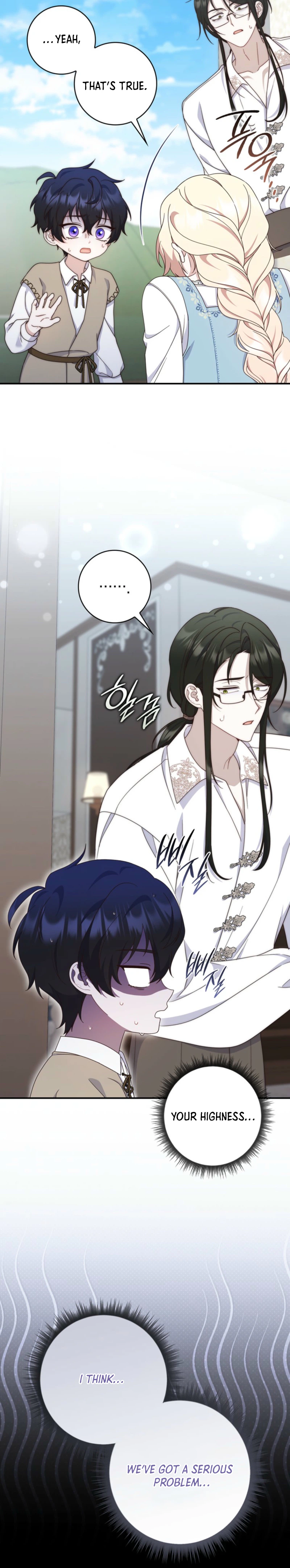 The Emperor’s Marriage Scam Chapter 34 Page 30