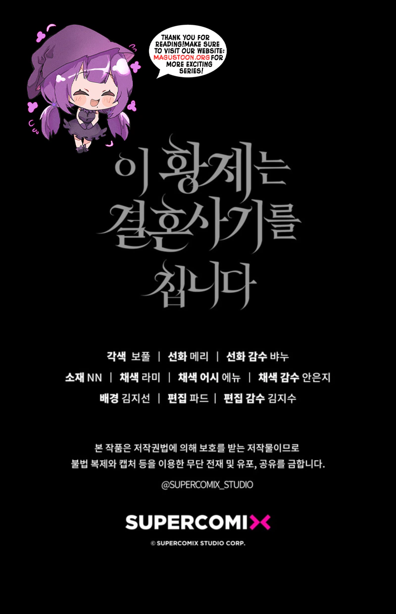 The Emperor’s Marriage Scam Chapter 34 Page 31