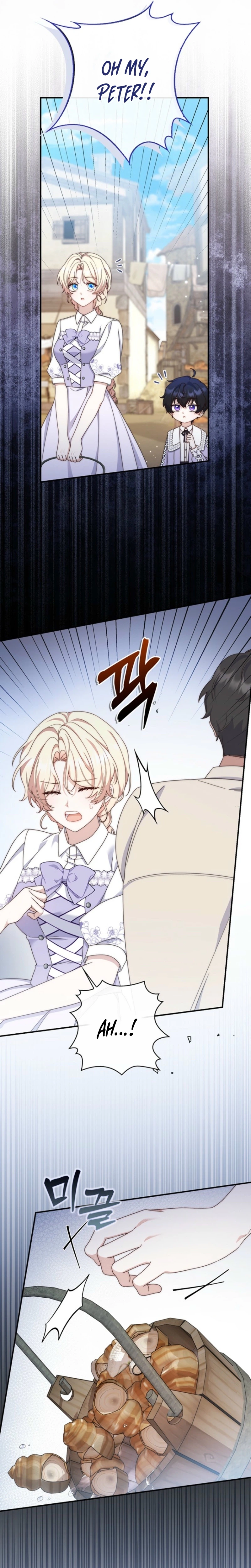 The Emperor’s Marriage Scam Chapter 14 Page 32