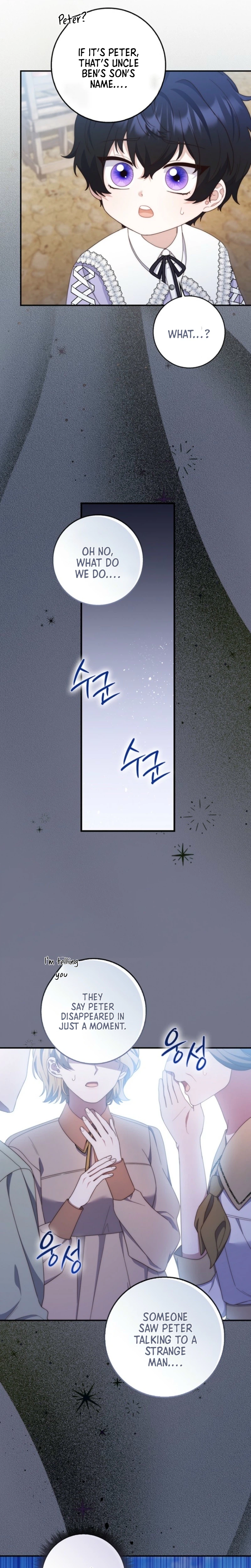The Emperor’s Marriage Scam Chapter 14 Page 35