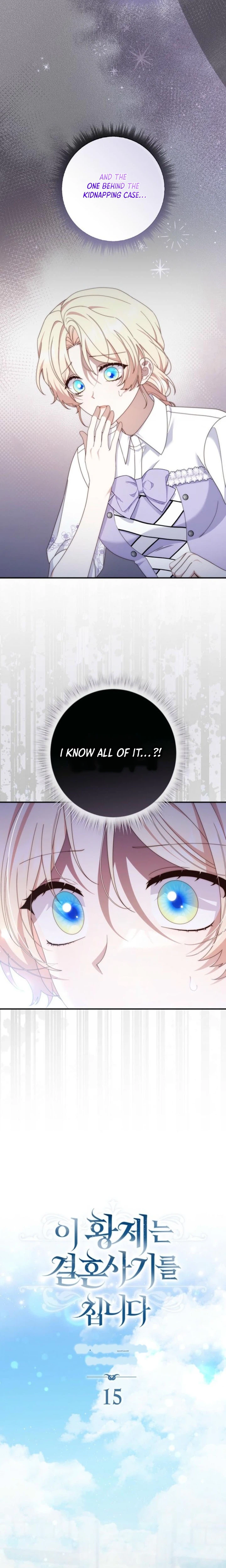 The Emperor’s Marriage Scam Chapter 15 Page 7
