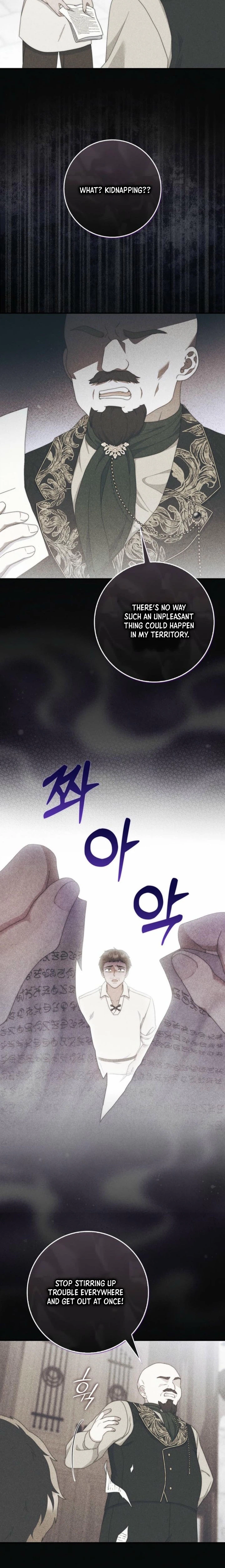The Emperor’s Marriage Scam Chapter 15 Page 14