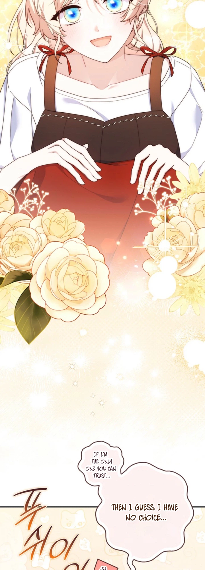 The Emperor’s Marriage Scam Chapter 21 Page 3