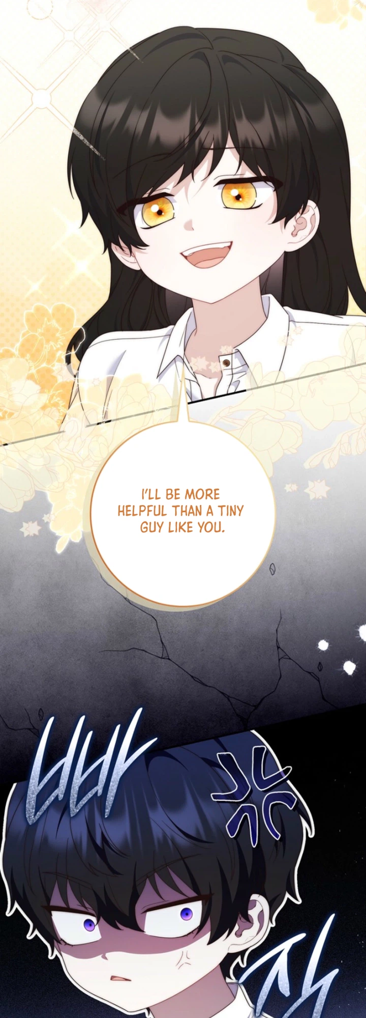 The Emperor’s Marriage Scam Chapter 21 Page 12