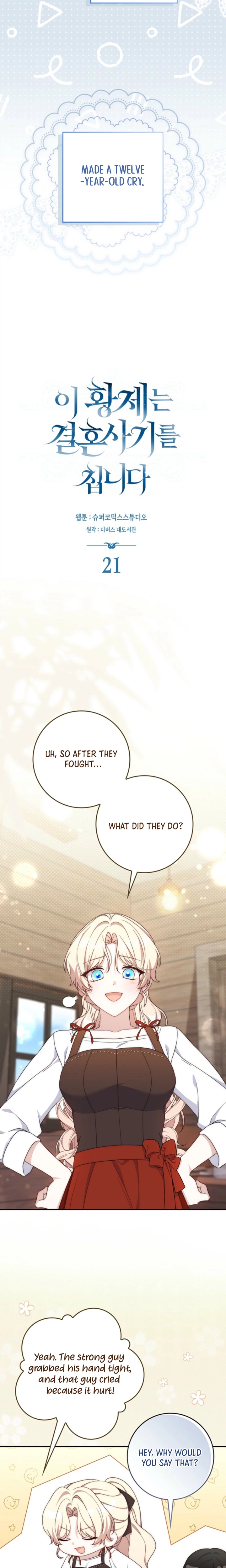 The Emperor’s Marriage Scam Chapter 21 Page 17