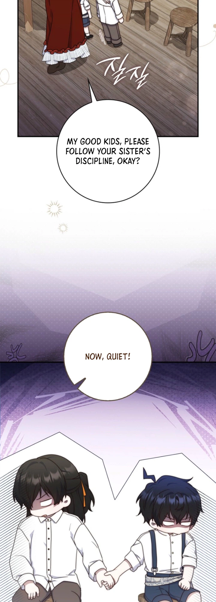 The Emperor’s Marriage Scam Chapter 21 Page 21
