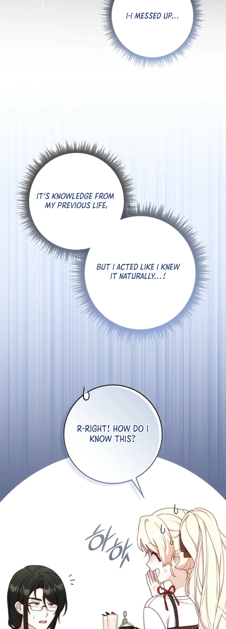The Emperor’s Marriage Scam Chapter 21 Page 27