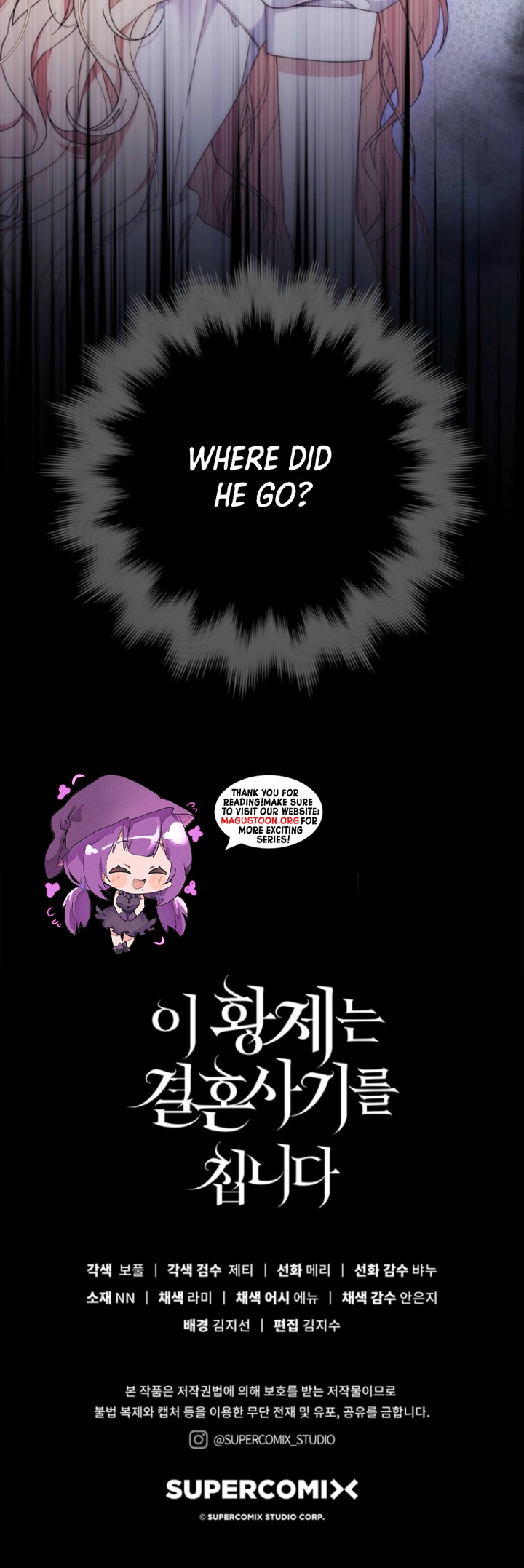 The Emperor’s Marriage Scam Chapter 12 Page 13
