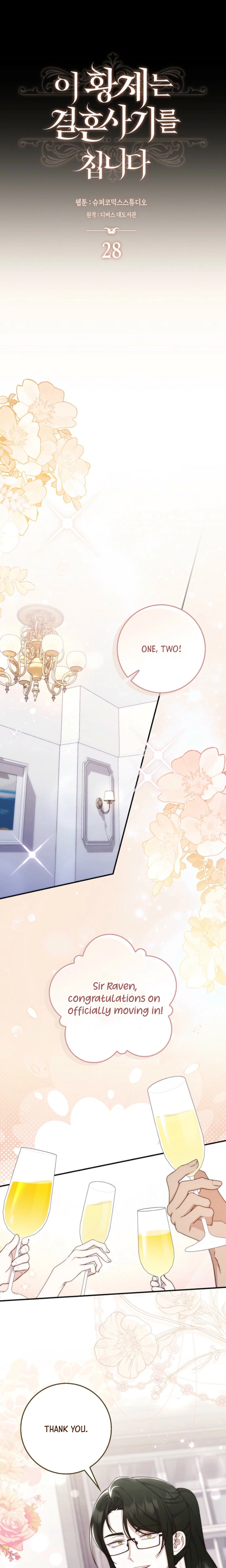 The Emperor’s Marriage Scam Chapter 28 Page 13