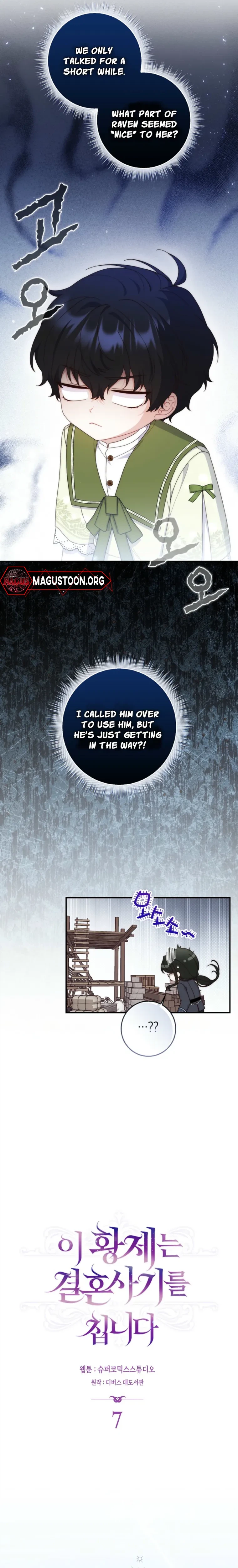 The Emperor’s Marriage Scam Chapter 7 Page 13