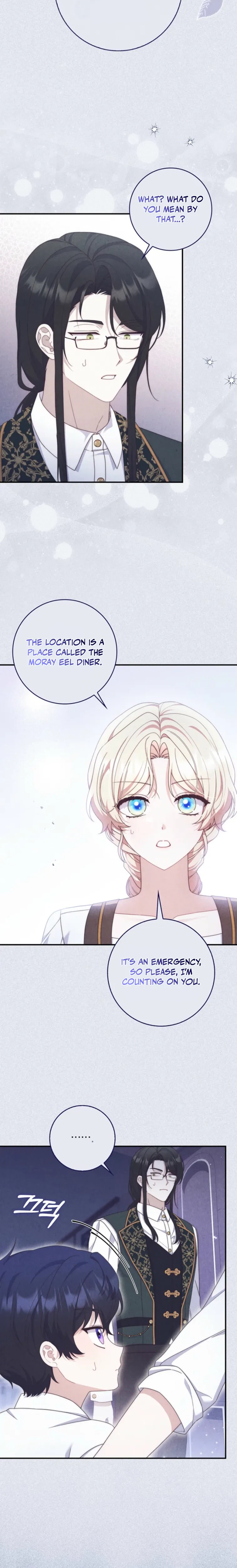 The Emperor’s Marriage Scam Chapter 16 Page 3