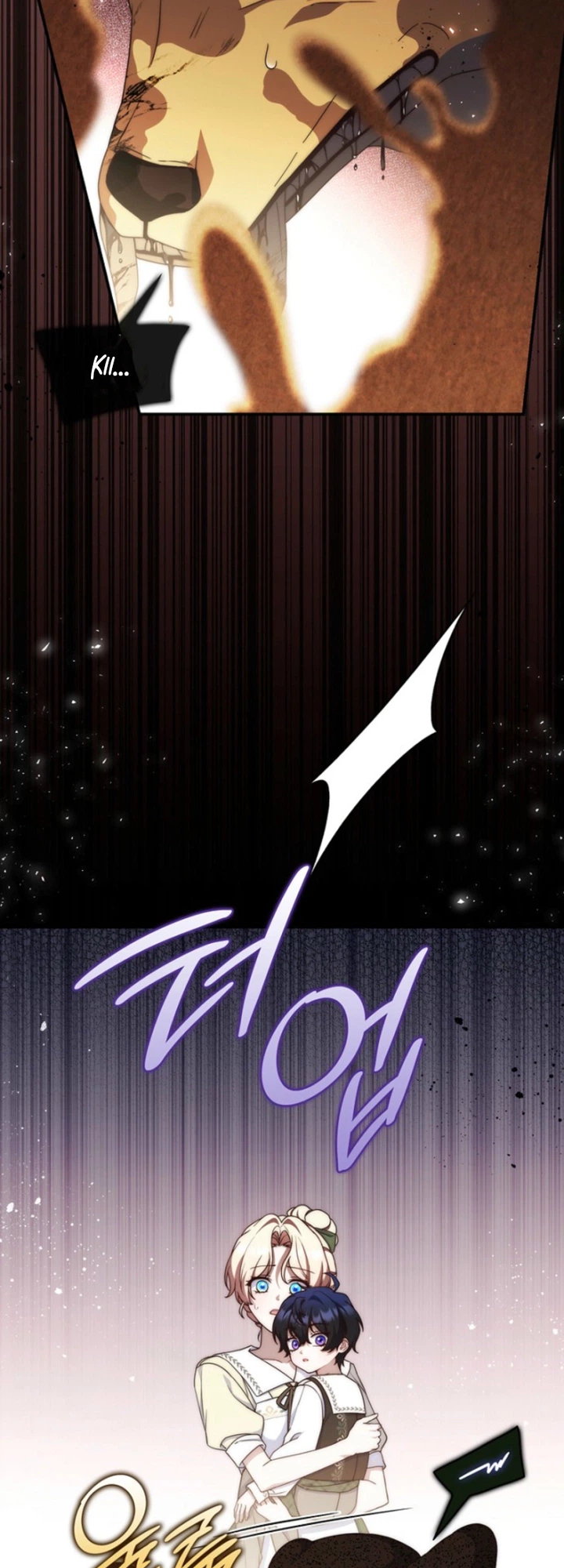 The Emperor’s Marriage Scam Chapter 27 Page 3
