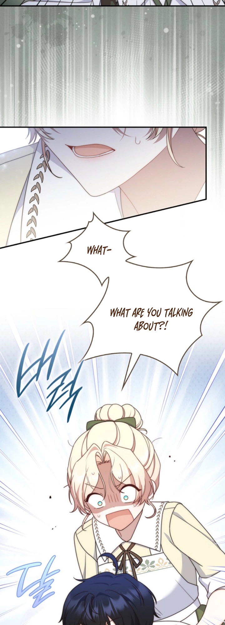 The Emperor’s Marriage Scam Chapter 26 Page 21