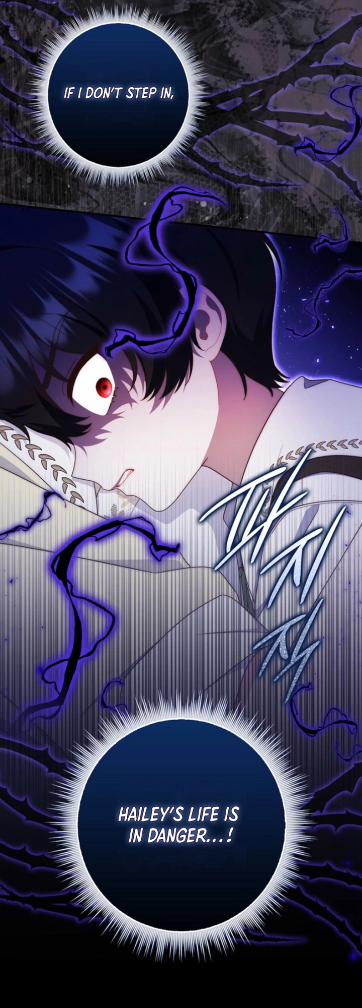 The Emperor’s Marriage Scam Chapter 26 Page 27