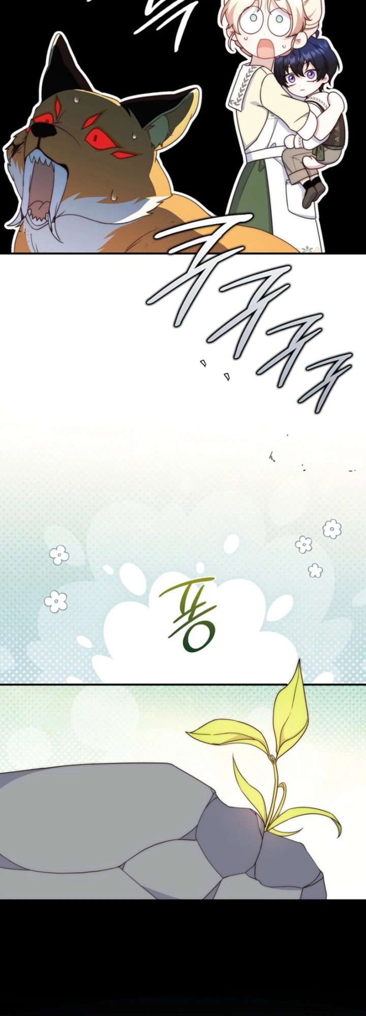 The Emperor’s Marriage Scam Chapter 26 Page 30