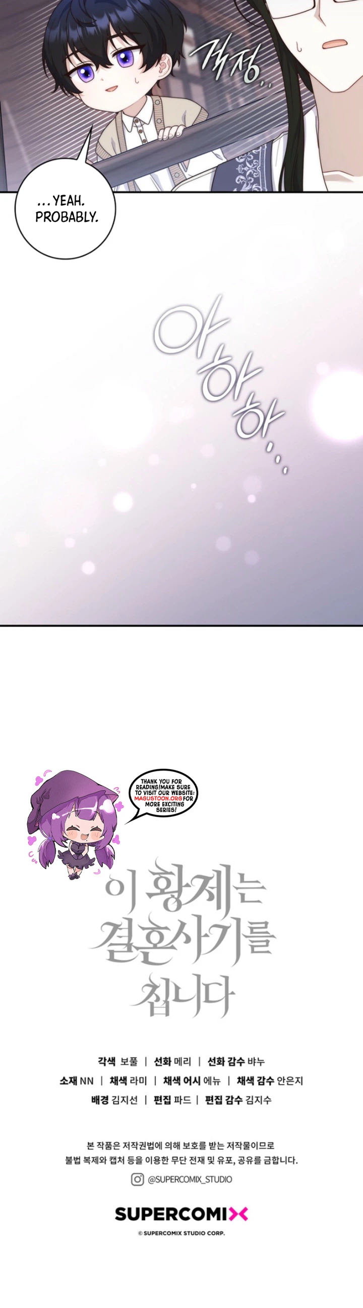 The Emperor’s Marriage Scam Chapter 38 Page 29