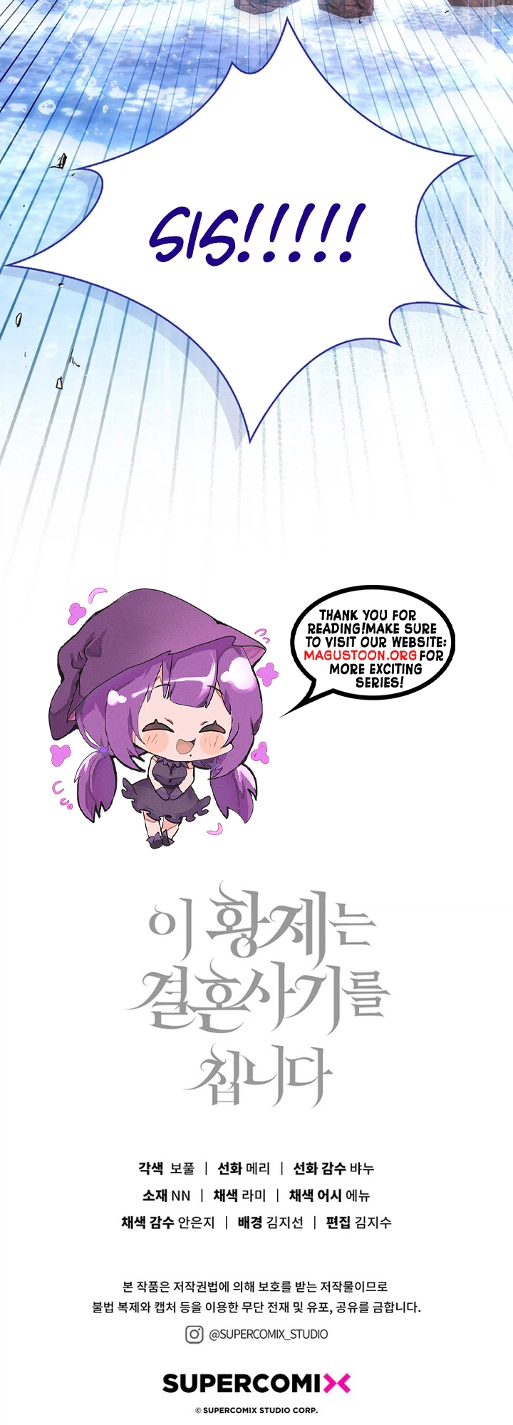 The Emperor’s Marriage Scam Chapter 22 Page 33