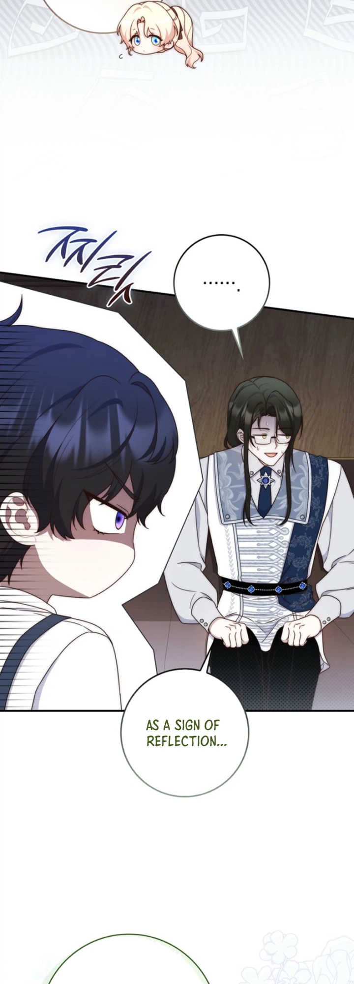 The Emperor’s Marriage Scam Chapter 23 Page 12