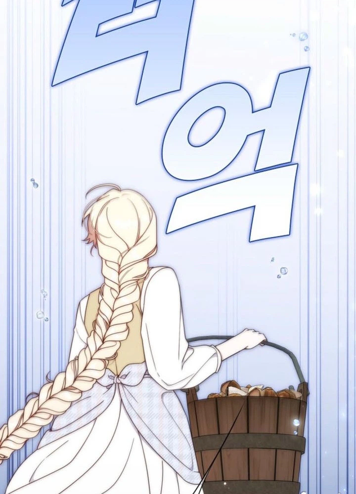 The Emperor’s Marriage Scam Chapter 1 Page 12