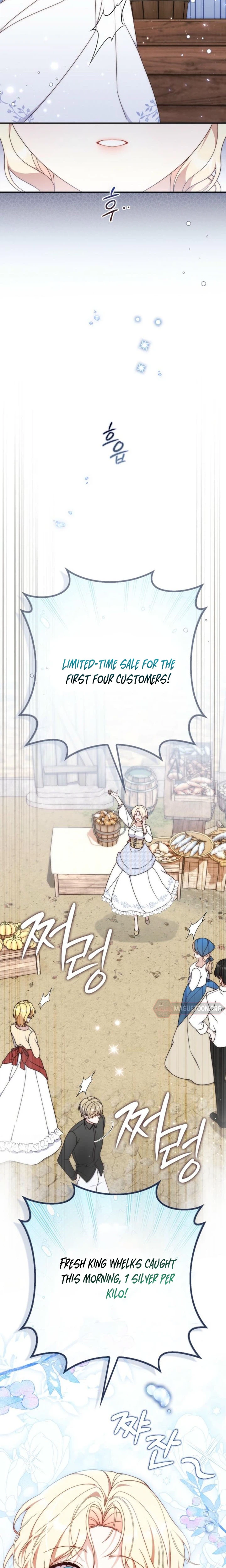 The Emperor’s Marriage Scam Chapter 1 Page 13