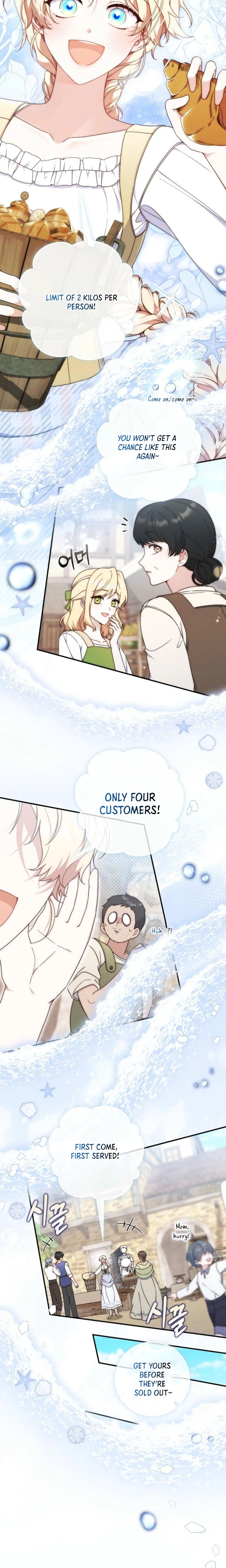 The Emperor’s Marriage Scam Chapter 1 Page 14