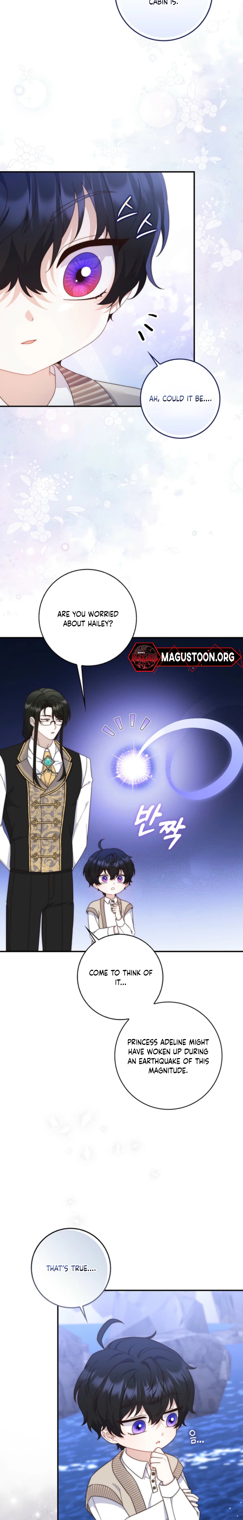 The Emperor’s Marriage Scam Chapter 13 Page 12