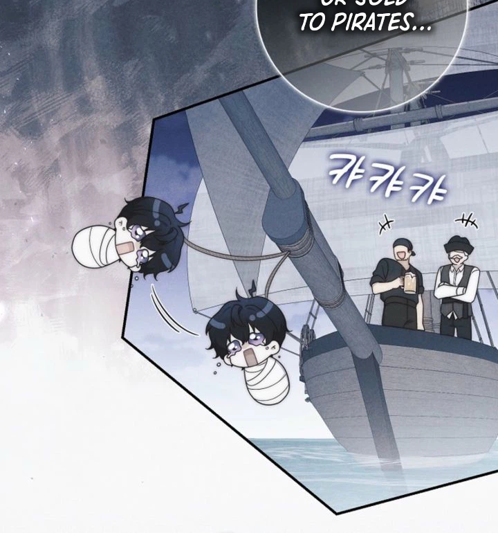 The Emperor’s Marriage Scam Chapter 2 Page 5
