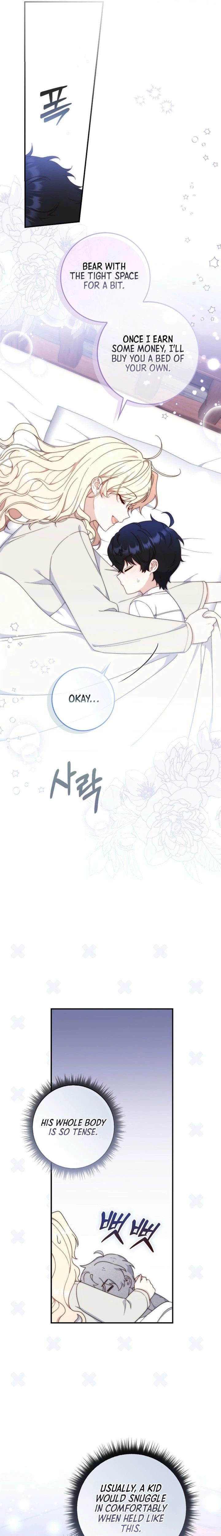 The Emperor’s Marriage Scam Chapter 2 Page 38