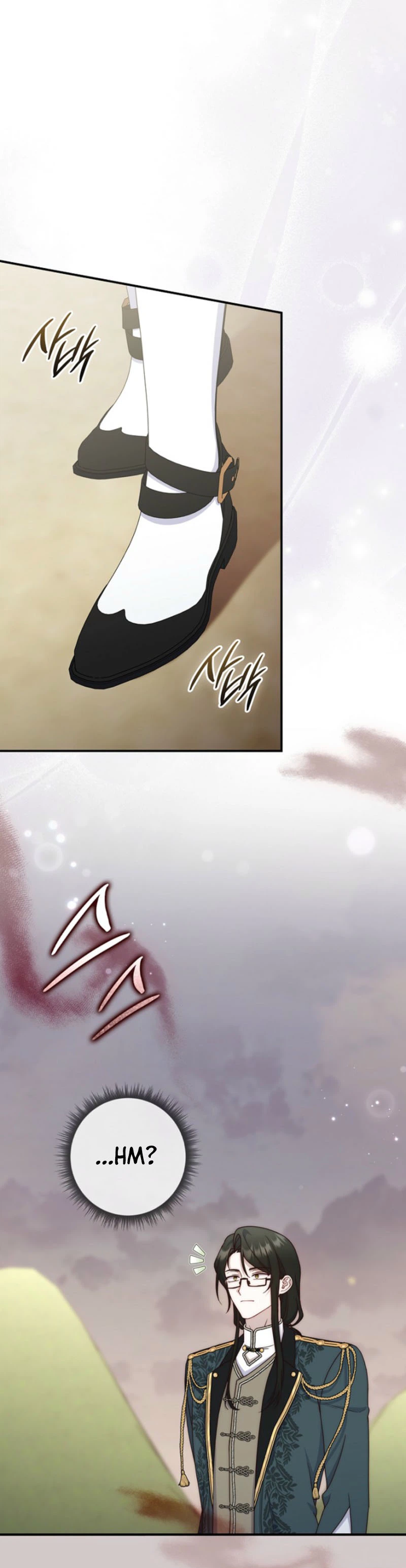 The Emperor’s Marriage Scam Chapter 32 Page 26