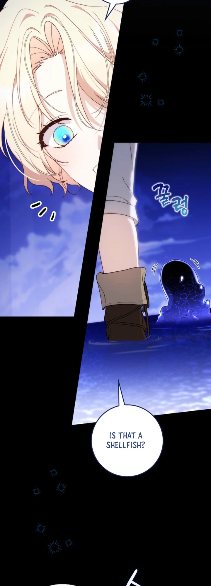 The Emperor’s Marriage Scam Chapter 5 Page 6