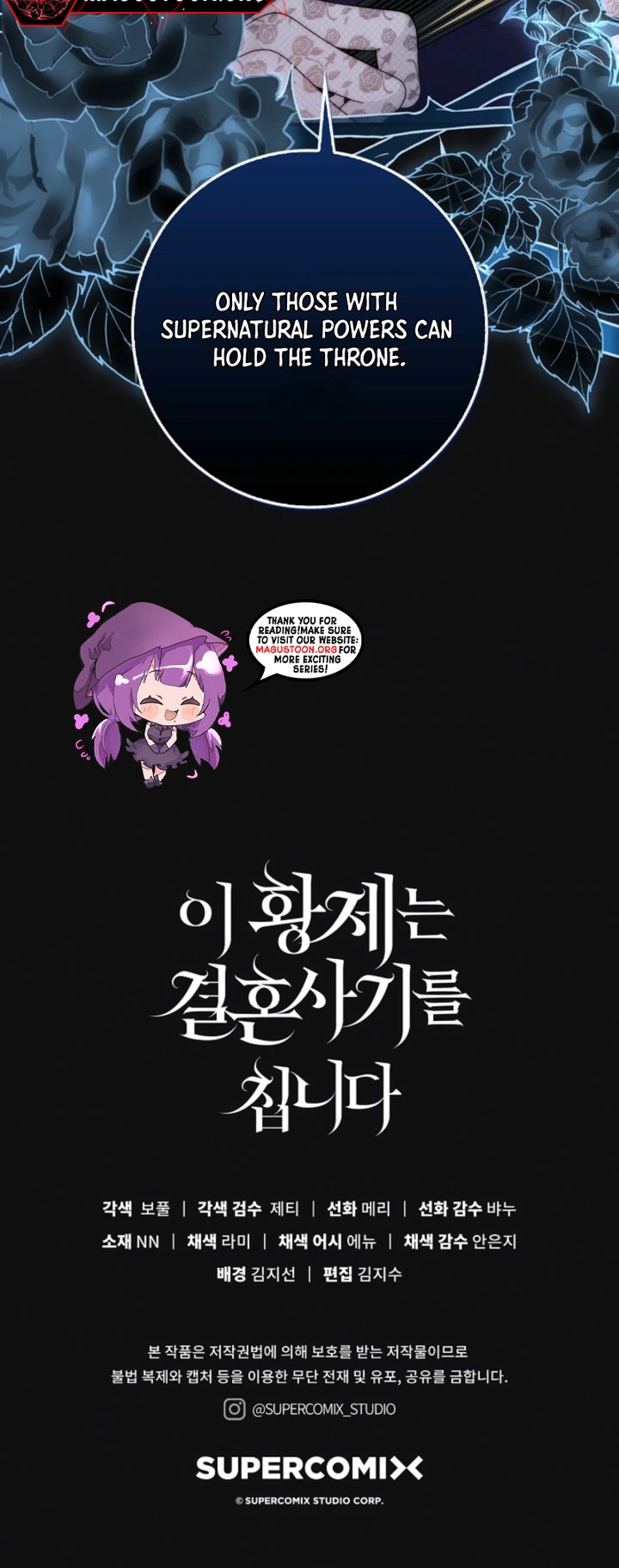 The Emperor’s Marriage Scam Chapter 5 Page 37