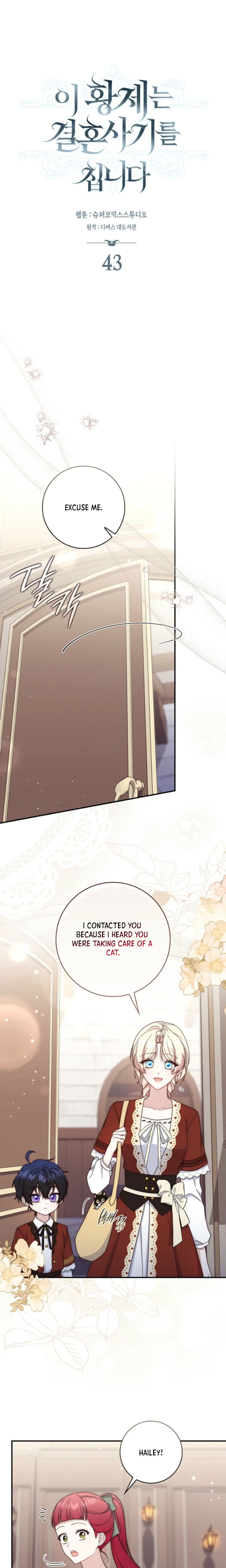 The Emperor’s Marriage Scam Chapter 43 Page 11