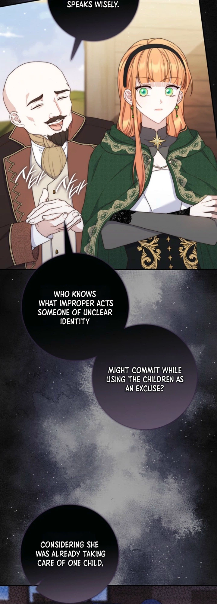 The Emperor’s Marriage Scam Chapter 24 Page 3