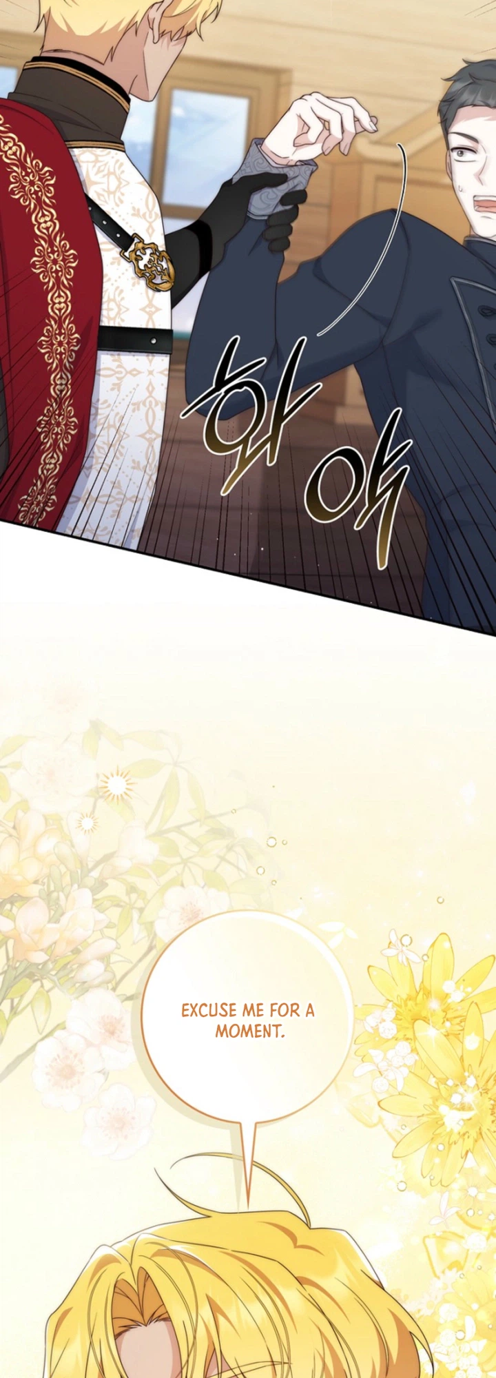 The Emperor’s Marriage Scam Chapter 24 Page 9