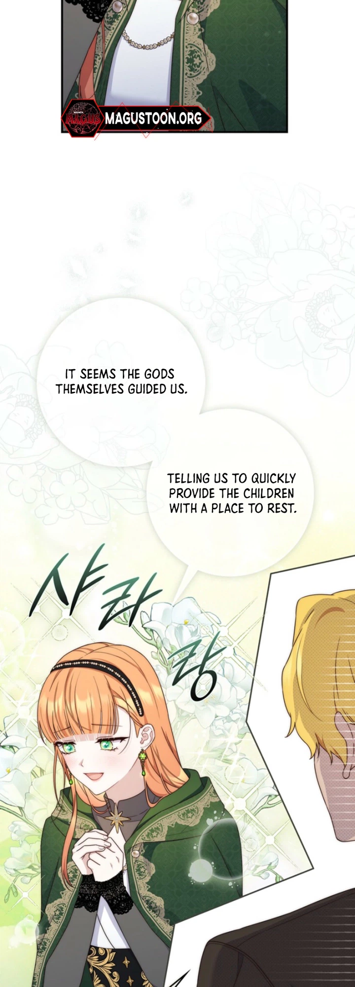 The Emperor’s Marriage Scam Chapter 24 Page 15