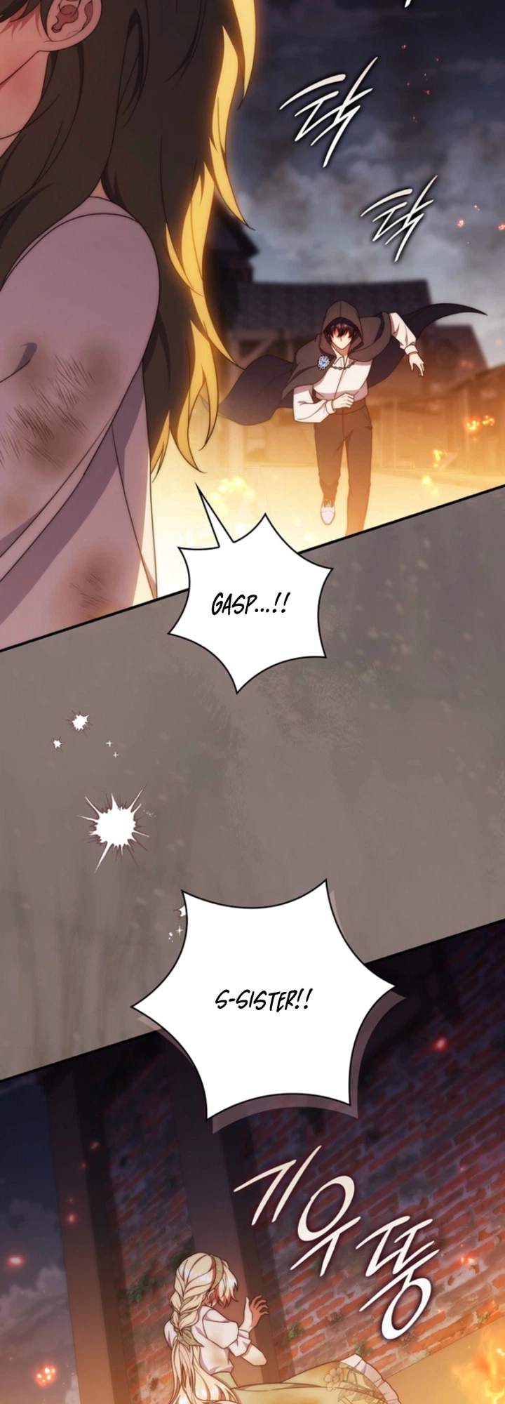 The Emperor’s Marriage Scam Chapter 42 Page 12
